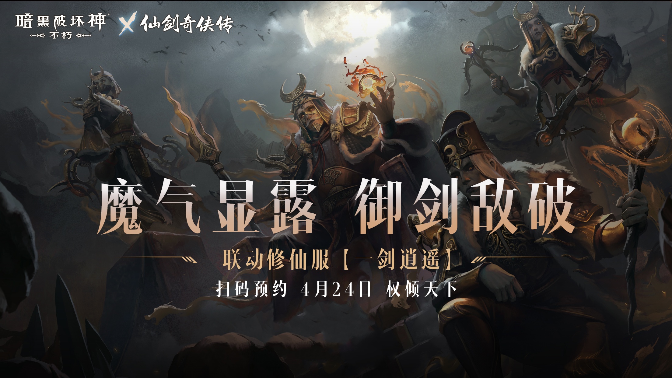 请问暗黑破坏神僧侣军营在哪个位置