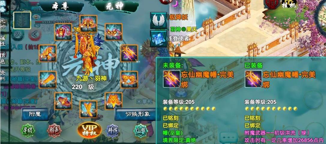 忘仙ol技能如何恢复到默认设置