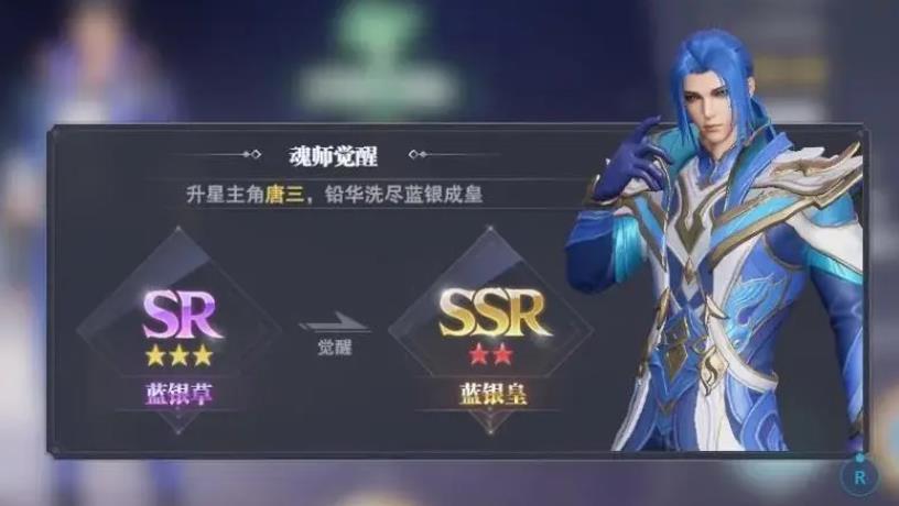 斗罗大陆中灵猫天赋点法的一些建议是什么