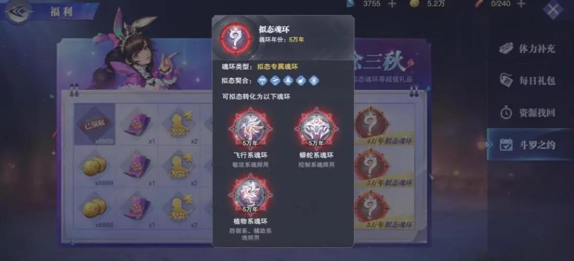 斗罗大陆中灵猫天赋点法的一些建议是什么