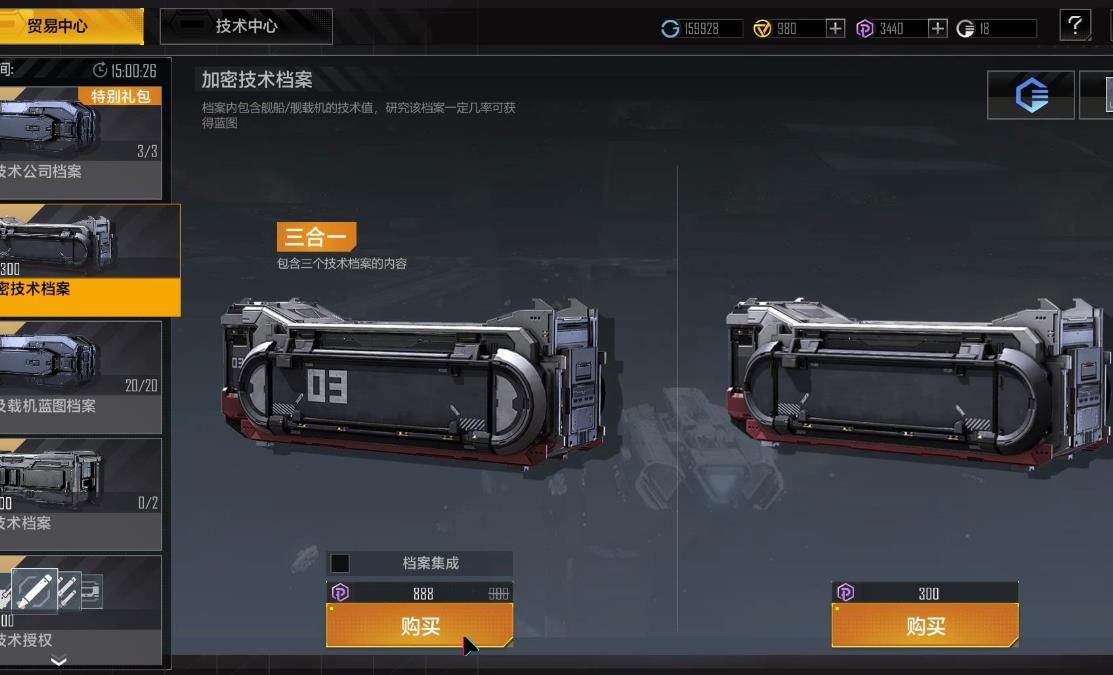 无尽的拉格朗日用什么打5级野比较好
