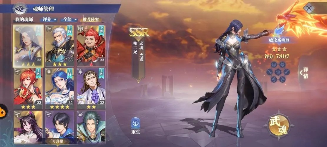 斗罗大陆能否告诉我得到双生武魂的方法