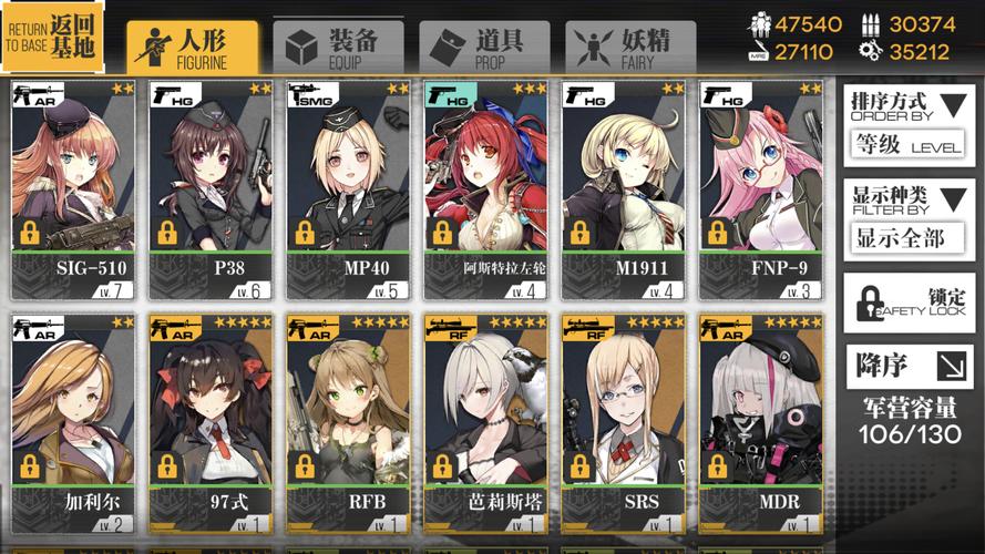 少女前线hk416三改消耗需要多少材料