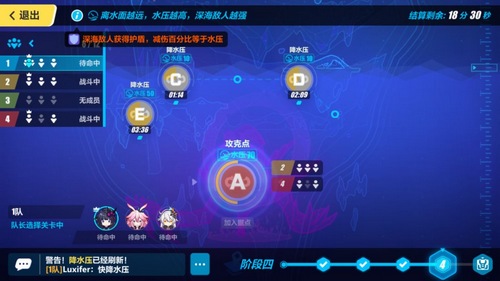 有什么技巧可以快速通关崩坏3时序旋涡古墓