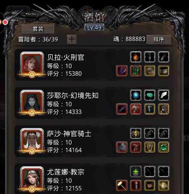 地下城堡2遗迹12的入口在哪里