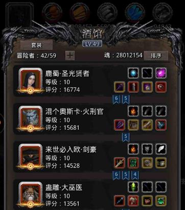 地下城堡2冒险阵容搭配须知