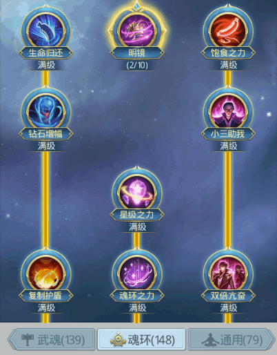 如何在斗罗大陆魂师对决中克制白沉香