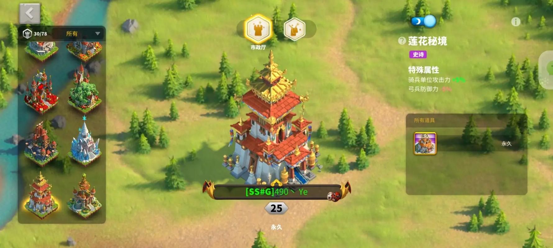 万国觉醒步兵如何提高战斗效能