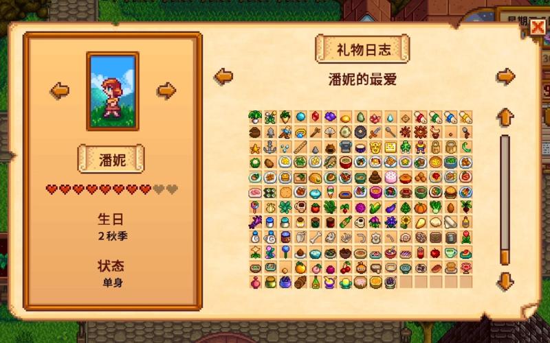 如何在星露谷物语里与npc共同泡温泉 如何在星露谷物语里与npc共同泡温泉