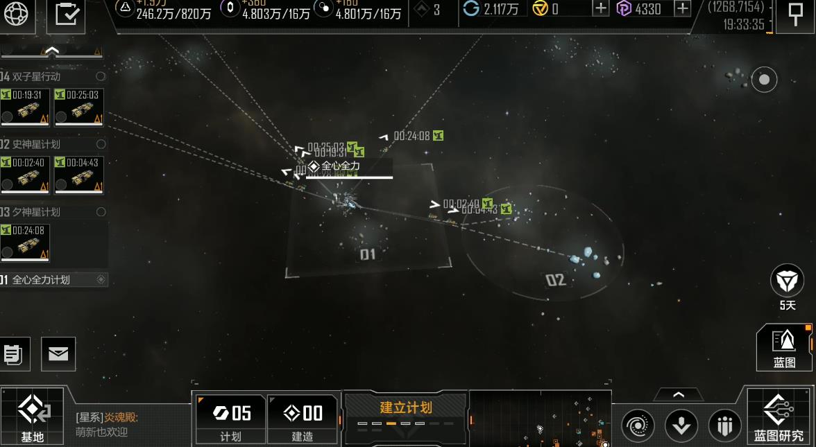 无尽的拉格朗日轻型护航舰是否适合远洋航行