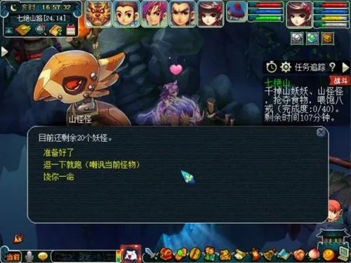 梦幻西游副本5刷哪些副本效率比较高