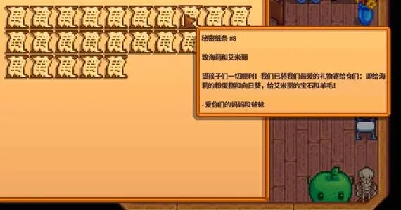 星露谷物语里的两个女友是否会相互妥协