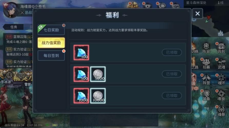 斗罗大陆风水武魂是否能够进化