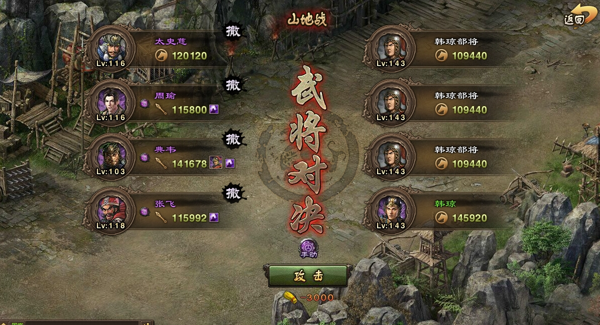 如何提升攻城掠地时修塔的效果
