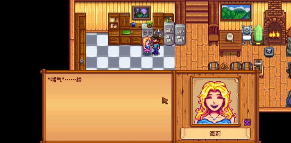 星露谷物语塞巴斯蒂安的房子怎么进去 星露谷物语塞巴斯蒂安的房子怎么进去