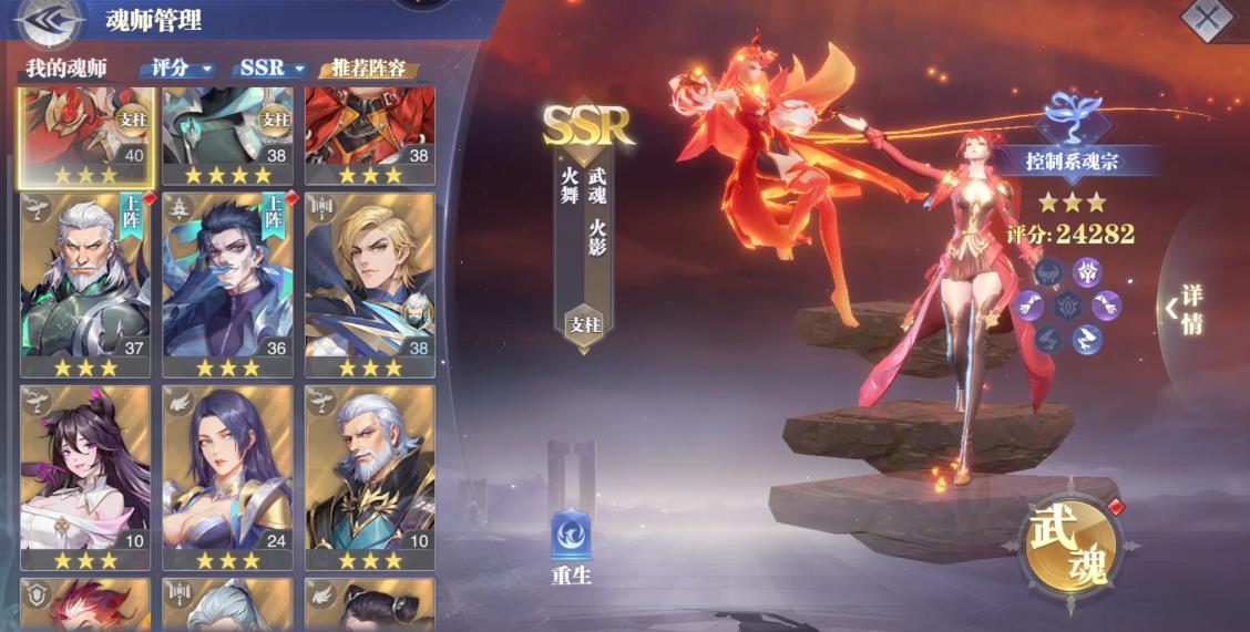 新形象是否会影响斗罗大陆游戏的属性和技能