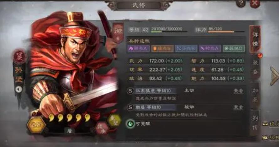 如何能够快速建立盟友关系在三国志战略版中