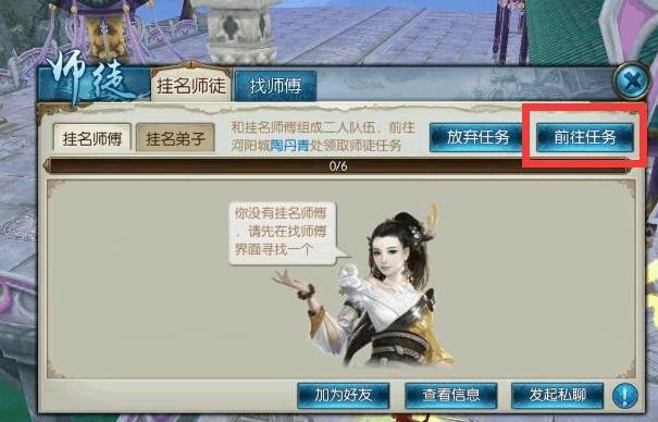 诛仙手游鬼王明王降世加点有哪些推荐