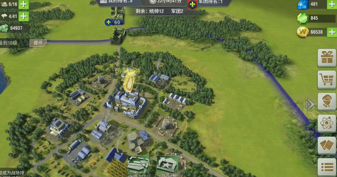 通过二战风云2可以实现团队构建吗
