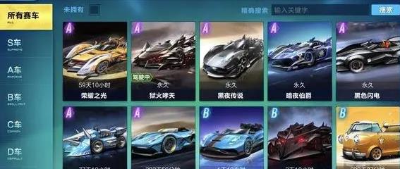 如何在qq飞车手游中快速提升等级