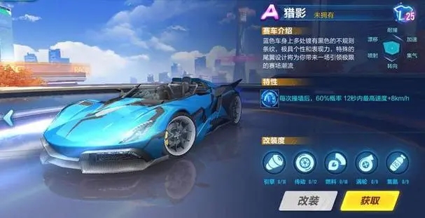 如何在qq飞车手游中快速提升等级