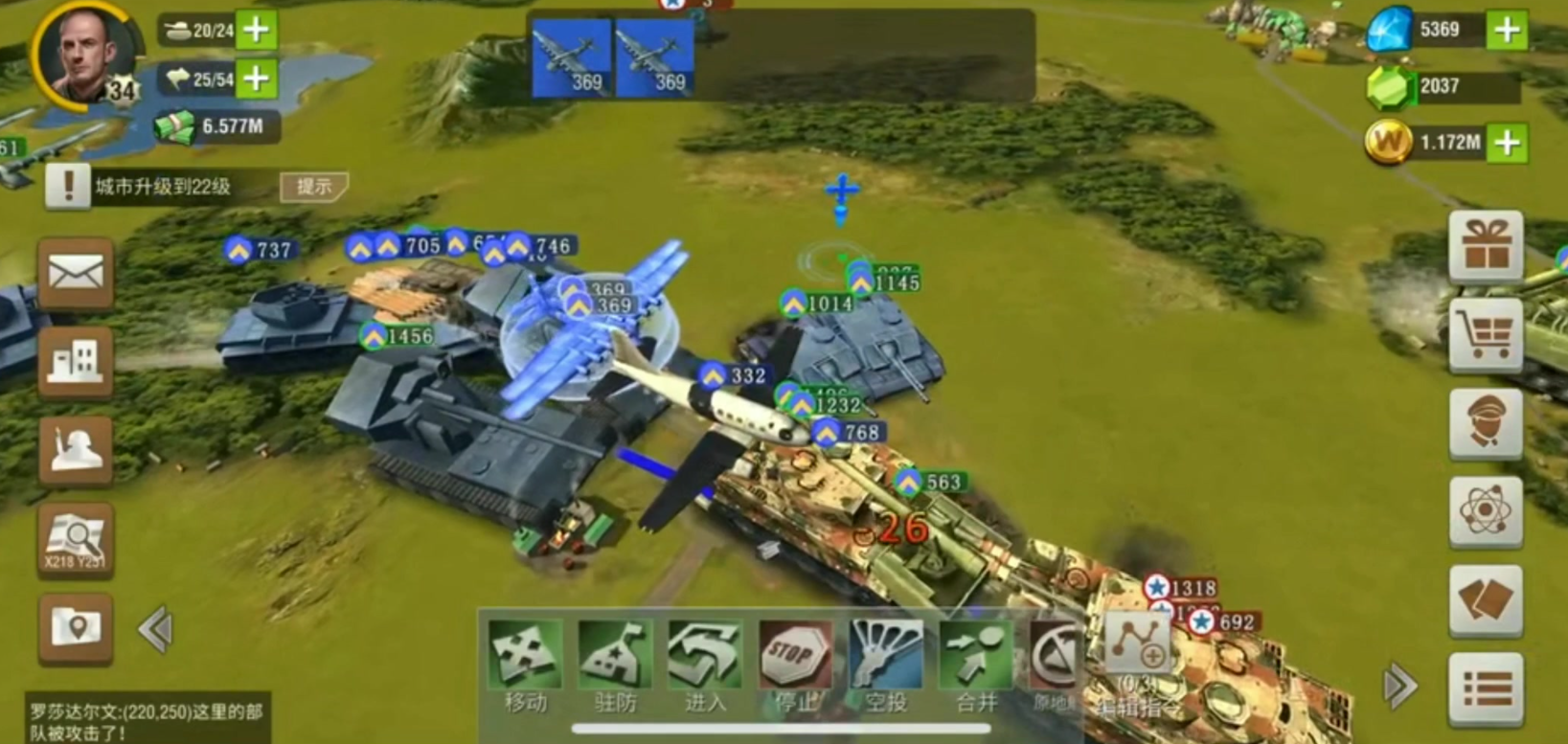 如何获取更高级别的二战风云2军官