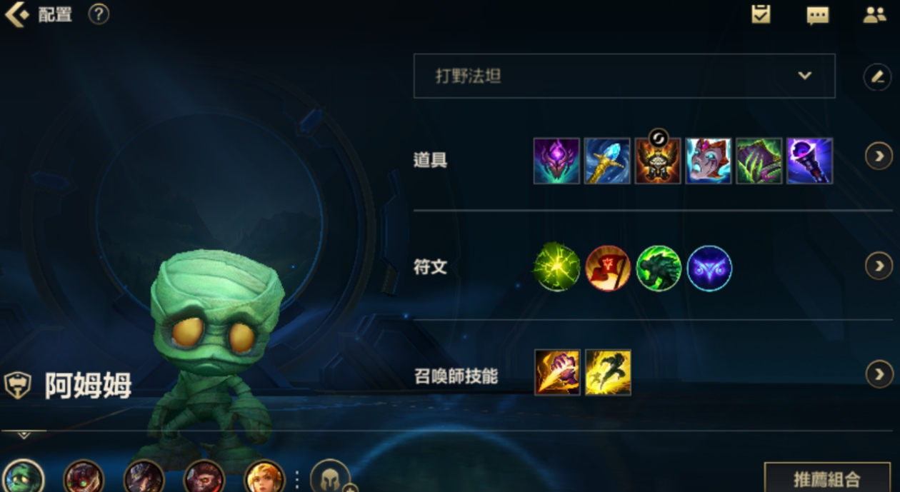 如何确定英雄联盟手游中的强队友