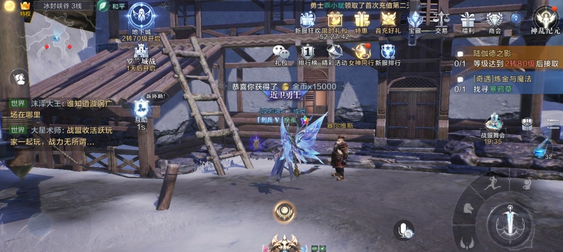 灾难之翼与全民奇迹2的合成方式是什么 灾难之翼与全民奇迹2的合成方式是什么