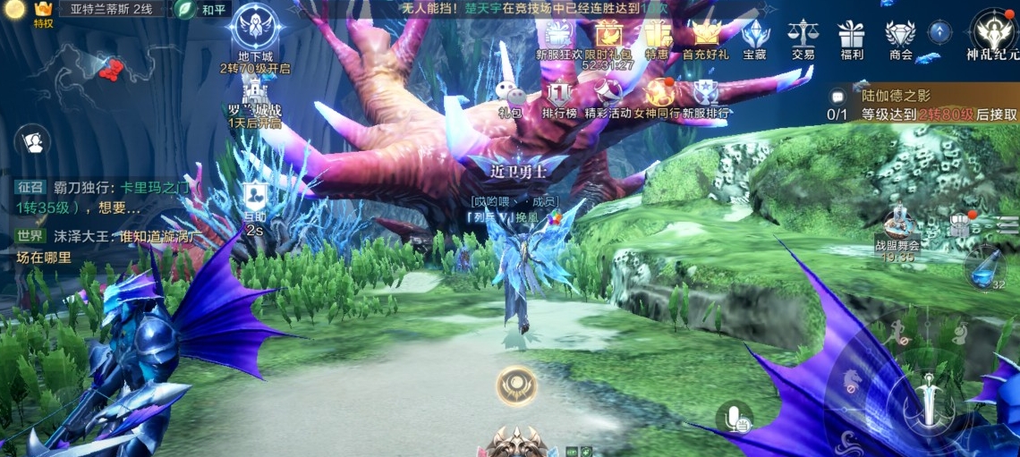 灾难之翼与全民奇迹2的合成方式是什么 灾难之翼与全民奇迹2的合成方式是什么