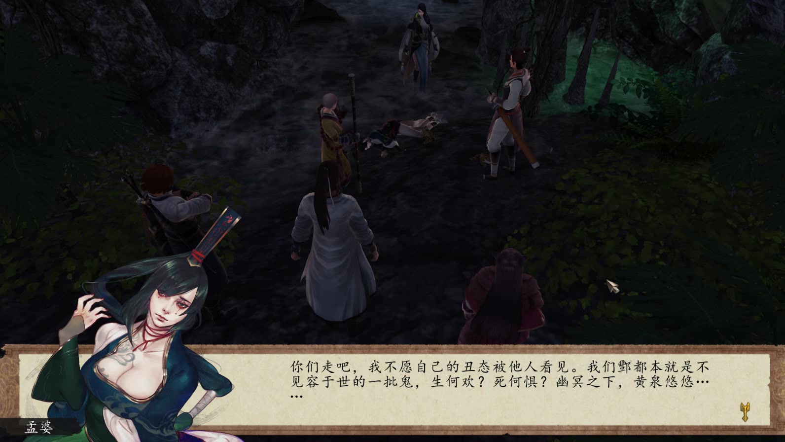 想知道如何获得侠客风云传前传九阴总纲