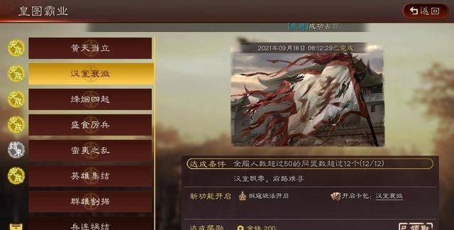 三国志战略版是怎么重置战法的