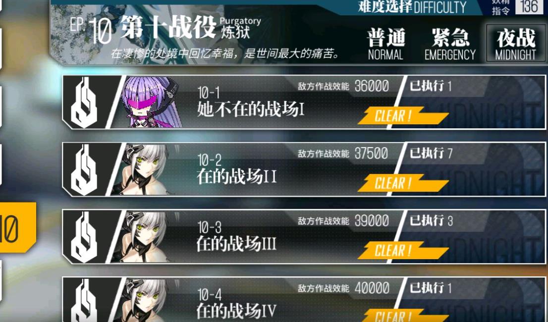 少女前线切割者swap对游戏体验有何改变
