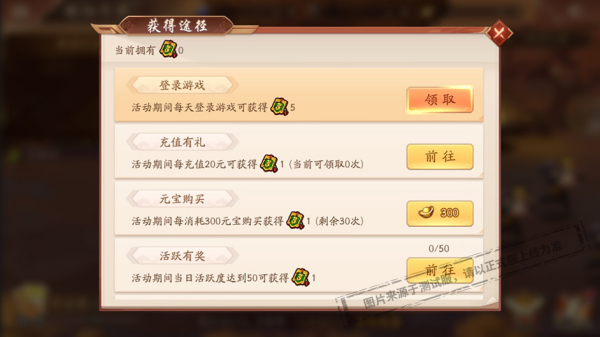 少年三国志2的伤害提升方法有哪些