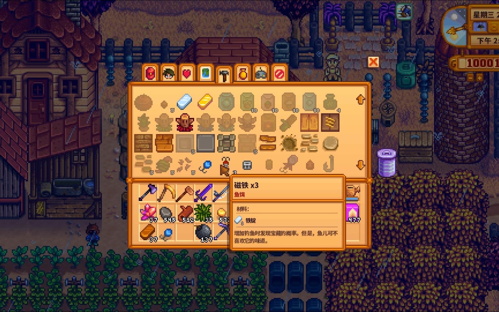 星露谷物语10级耕种应该选择哪种作物