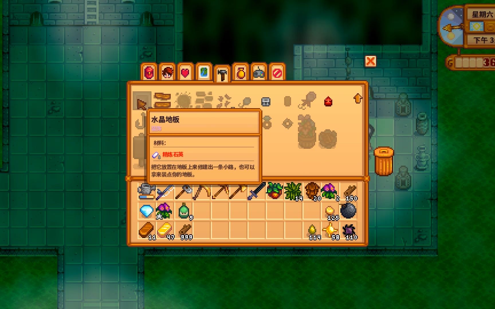 星露谷物语10级耕种应该选择哪种作物 星露谷物语10级耕种应该选择哪种作物