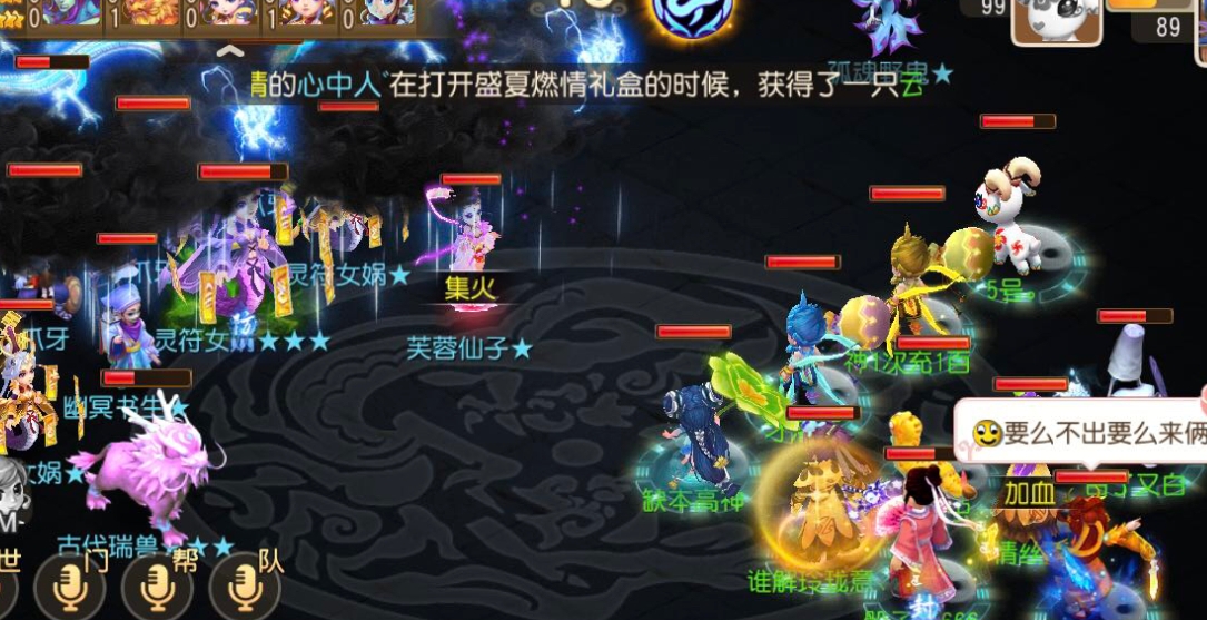 如何才能杀死梦幻西游的邓玉