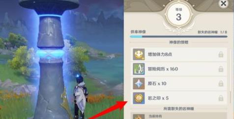 如何快速提升原神深境涡旋的通关能力