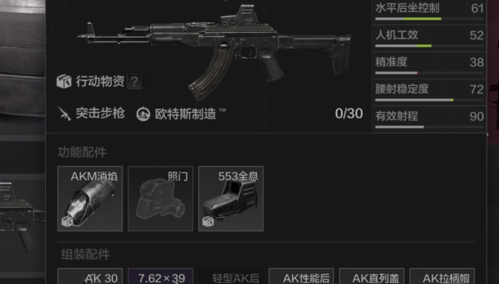 暗区突围山谷出金率哪里最高