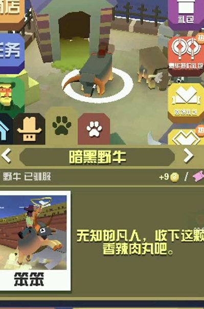 疯狂动物园宠物技能的有效性是否与宠物的品质有关