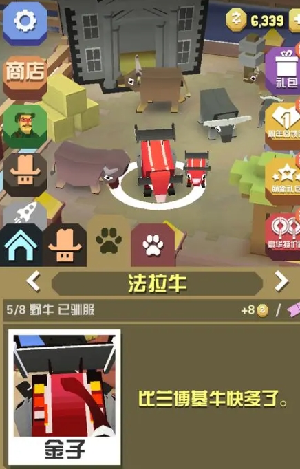 疯狂动物园宠物技能的有效性是否与宠物的品质有关