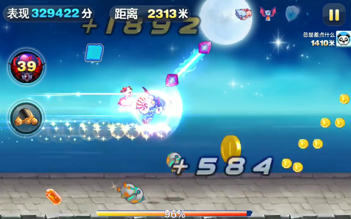 天天酷跑卡牌少女宝物怎么得到的