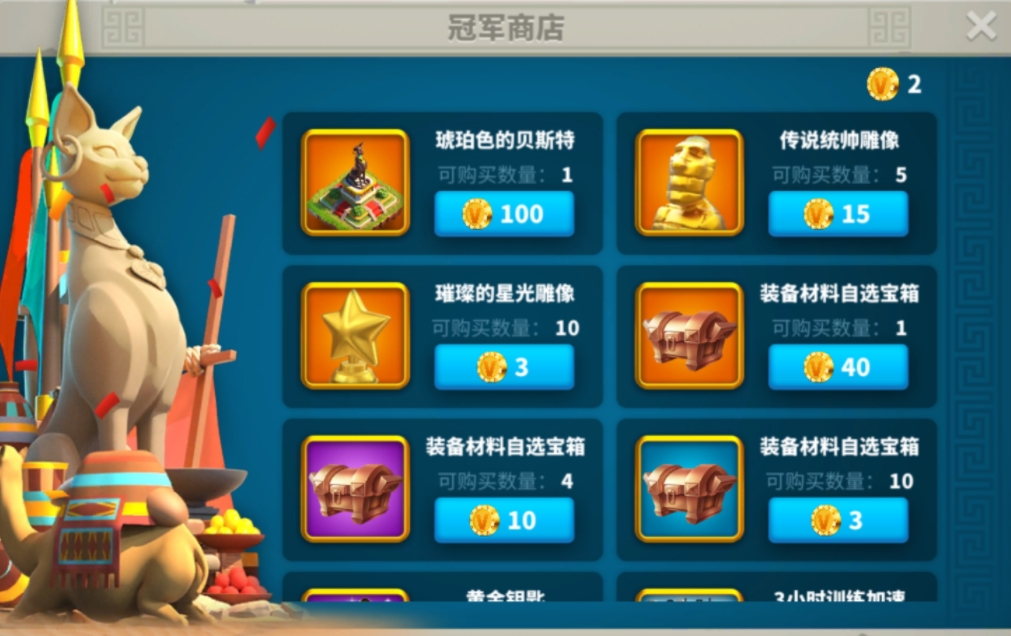 万国觉醒中有哪些有效的任务策略