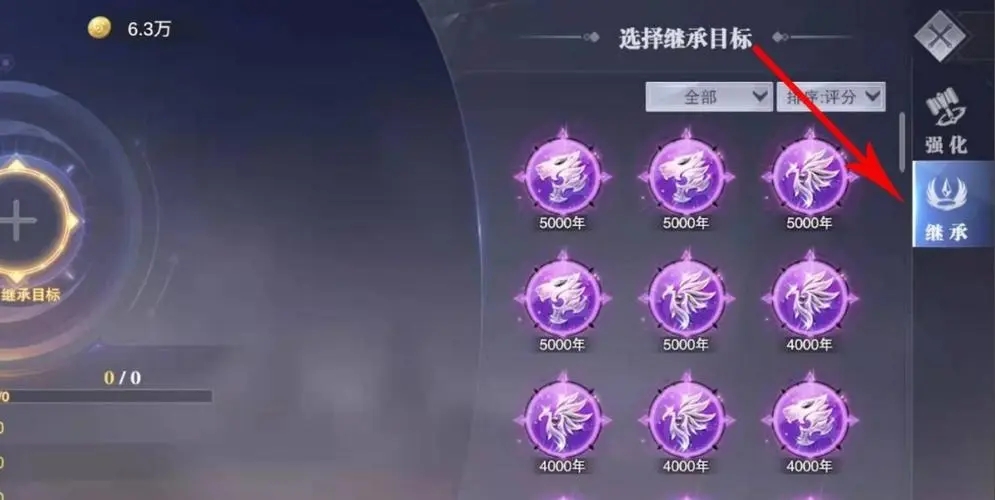 斗罗大陆第四个角色的技能组合如何选择