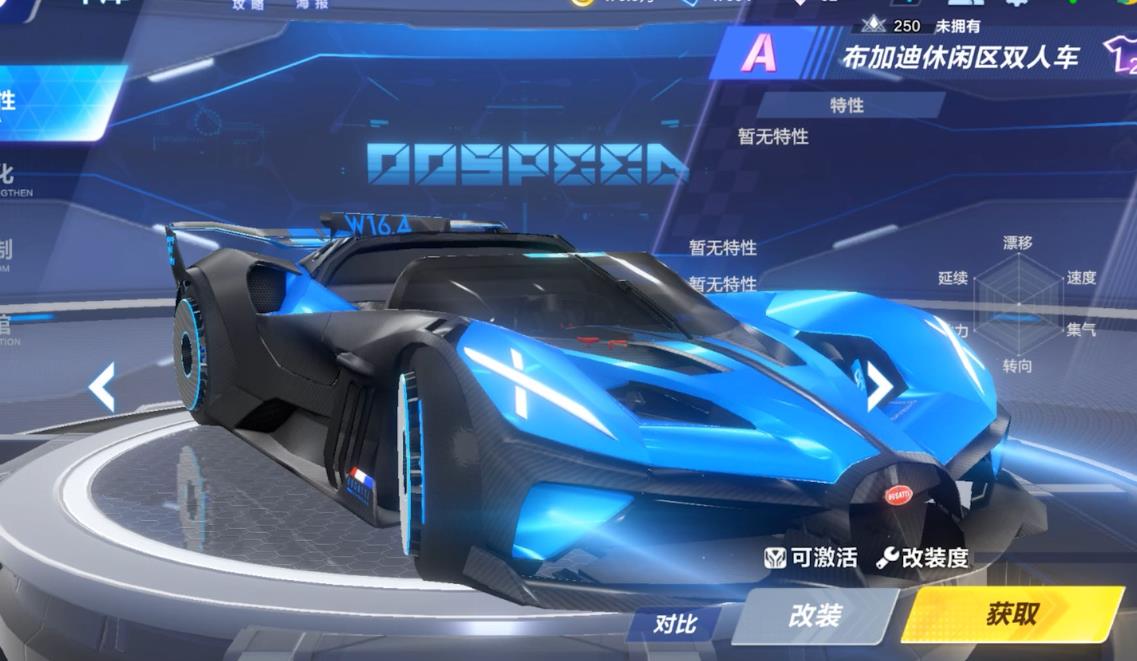 如何在qq飞车比别人更快地奔跑