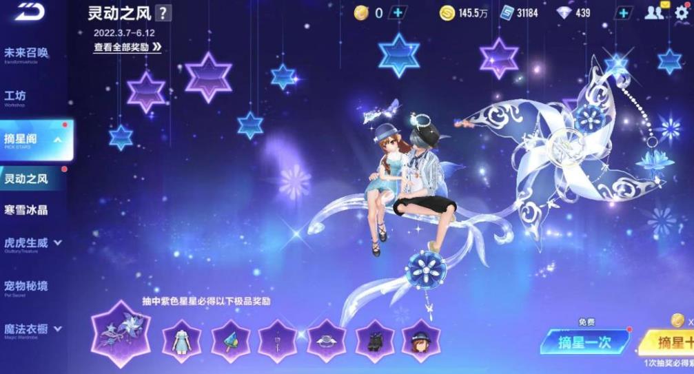 如何在qq飞车比别人更快地奔跑