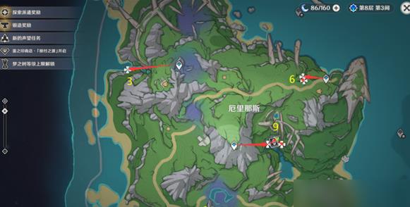 原神有什么建议可以更容易打到海祁之牙