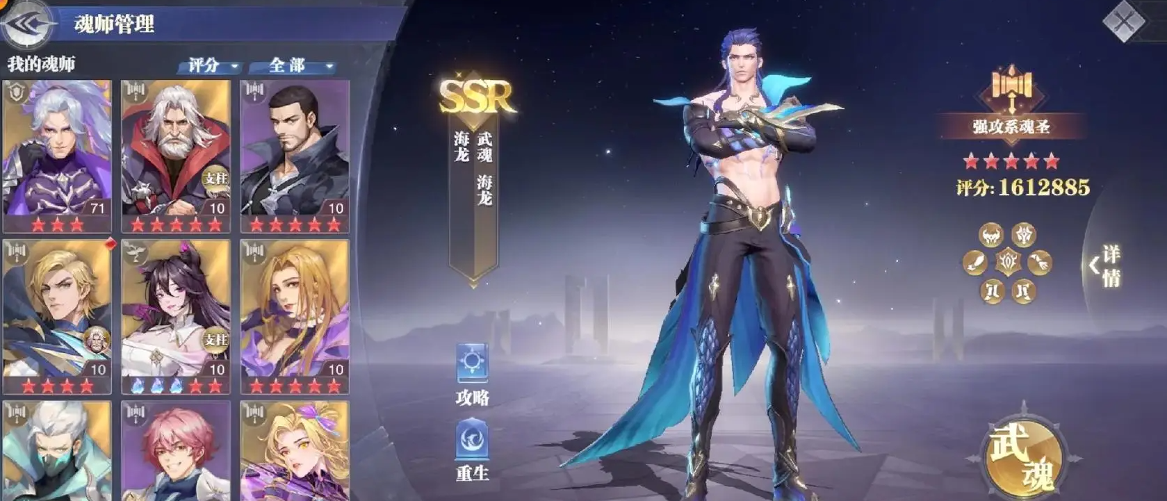 斗罗大陆先天魂力和什么有直接关系