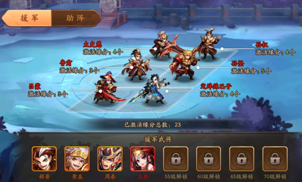 少年三国志2中有没有拯救于禁的攻略