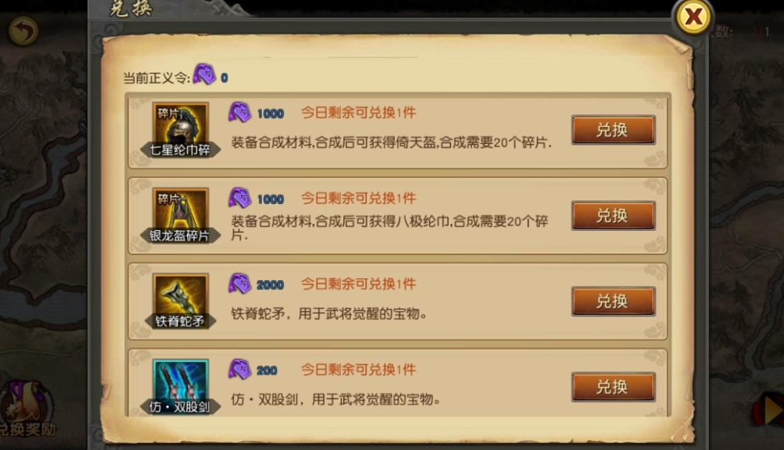 玩攻城掠地龙舟的方法有哪些