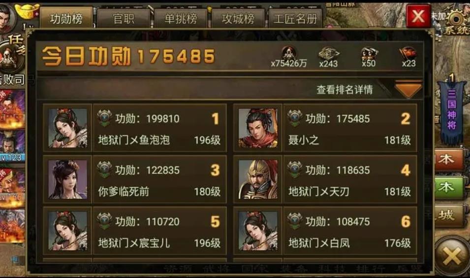 玩攻城掠地龙舟的方法有哪些